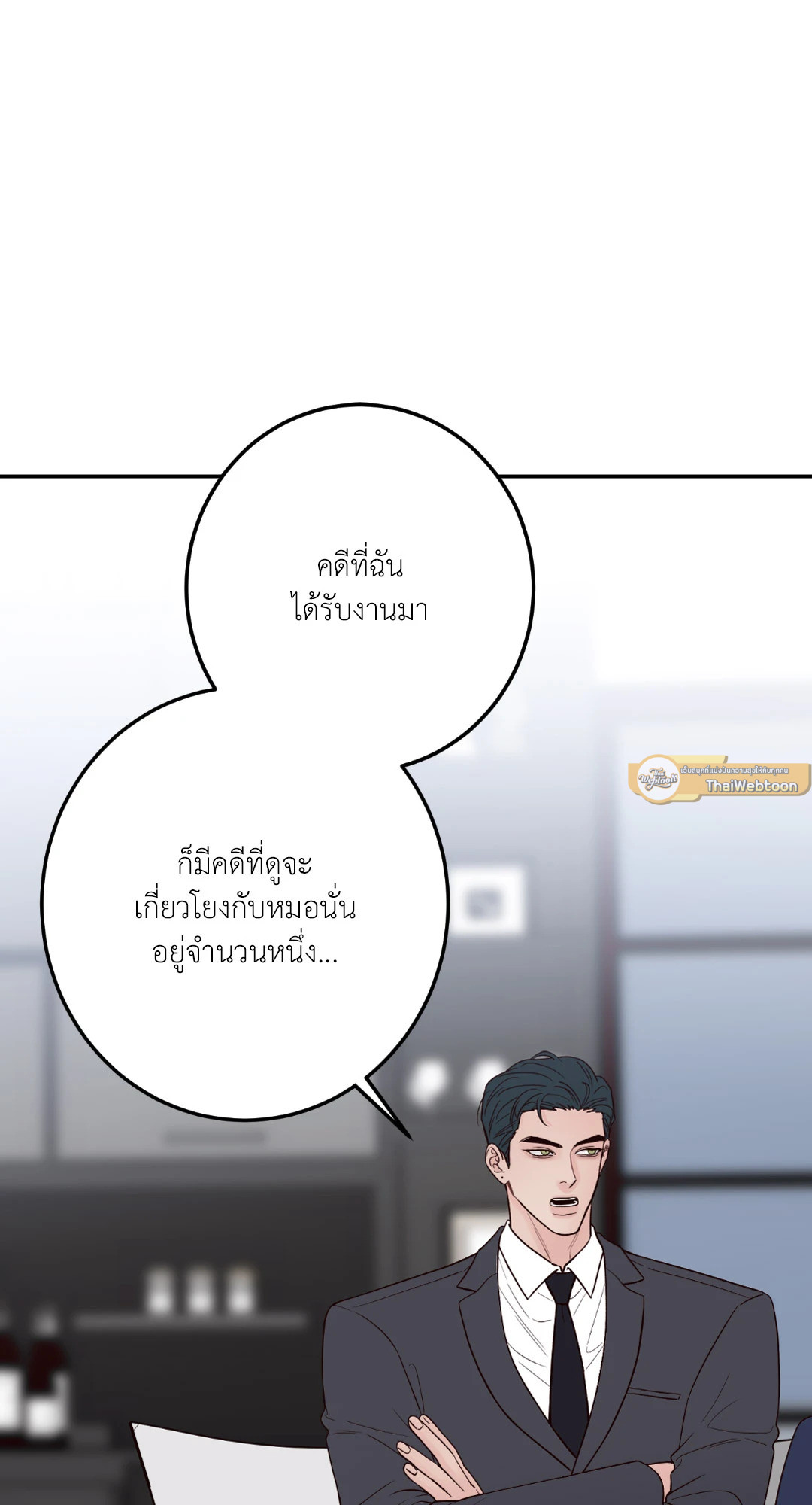 หน้า 72