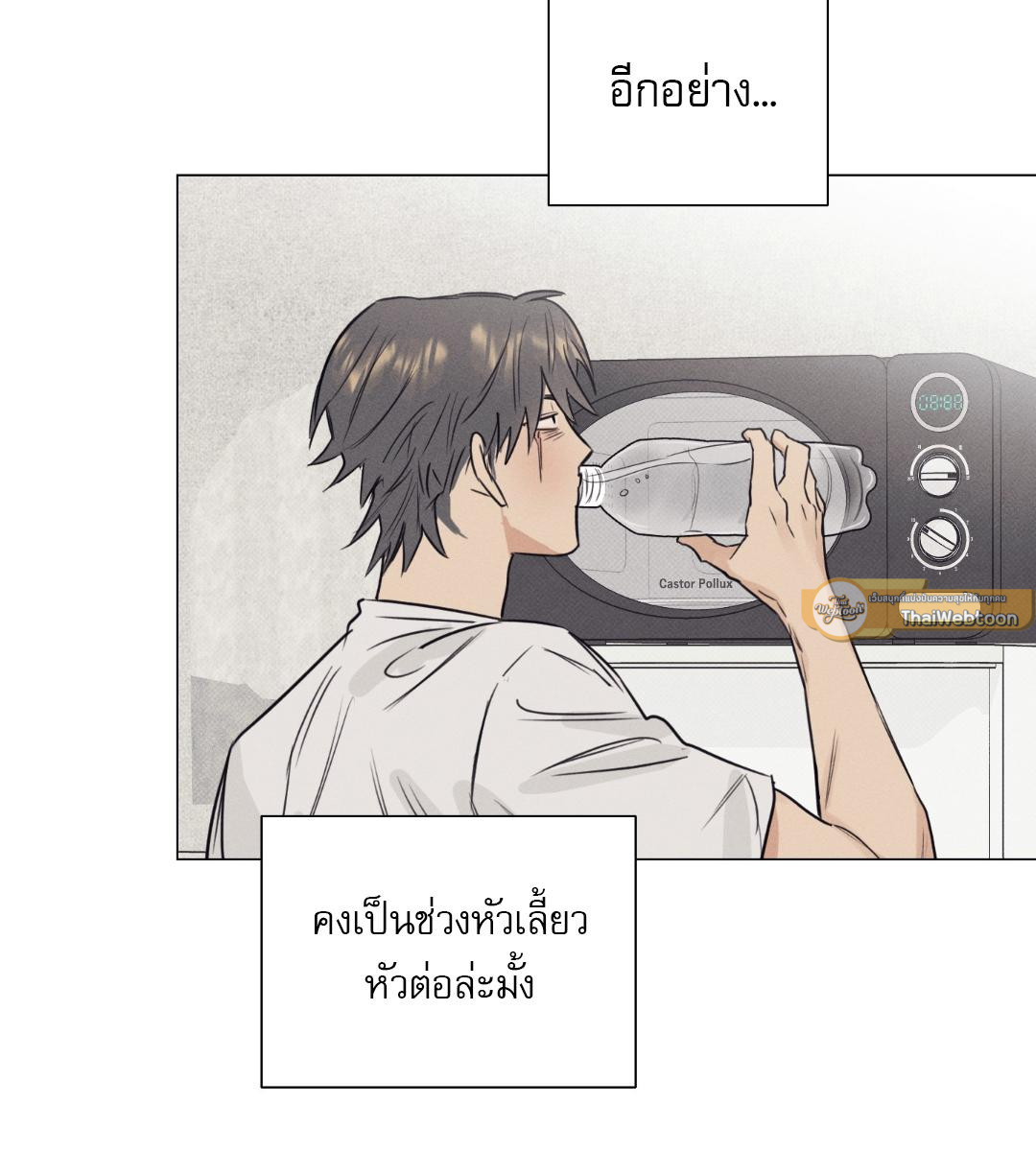 หน้า 97