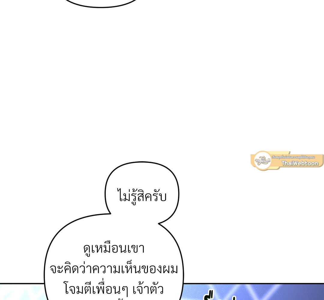 หน้า 109