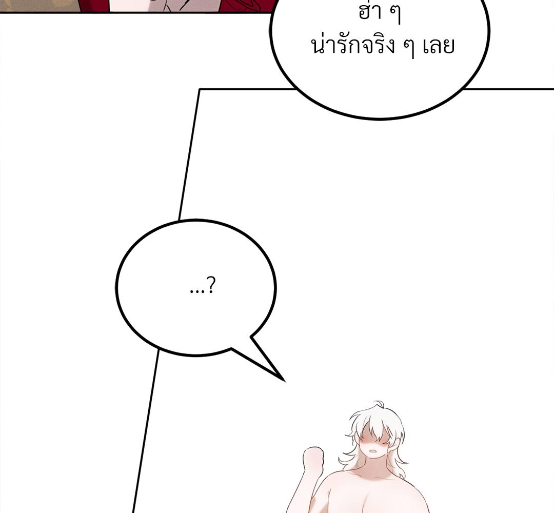 หน้า 97