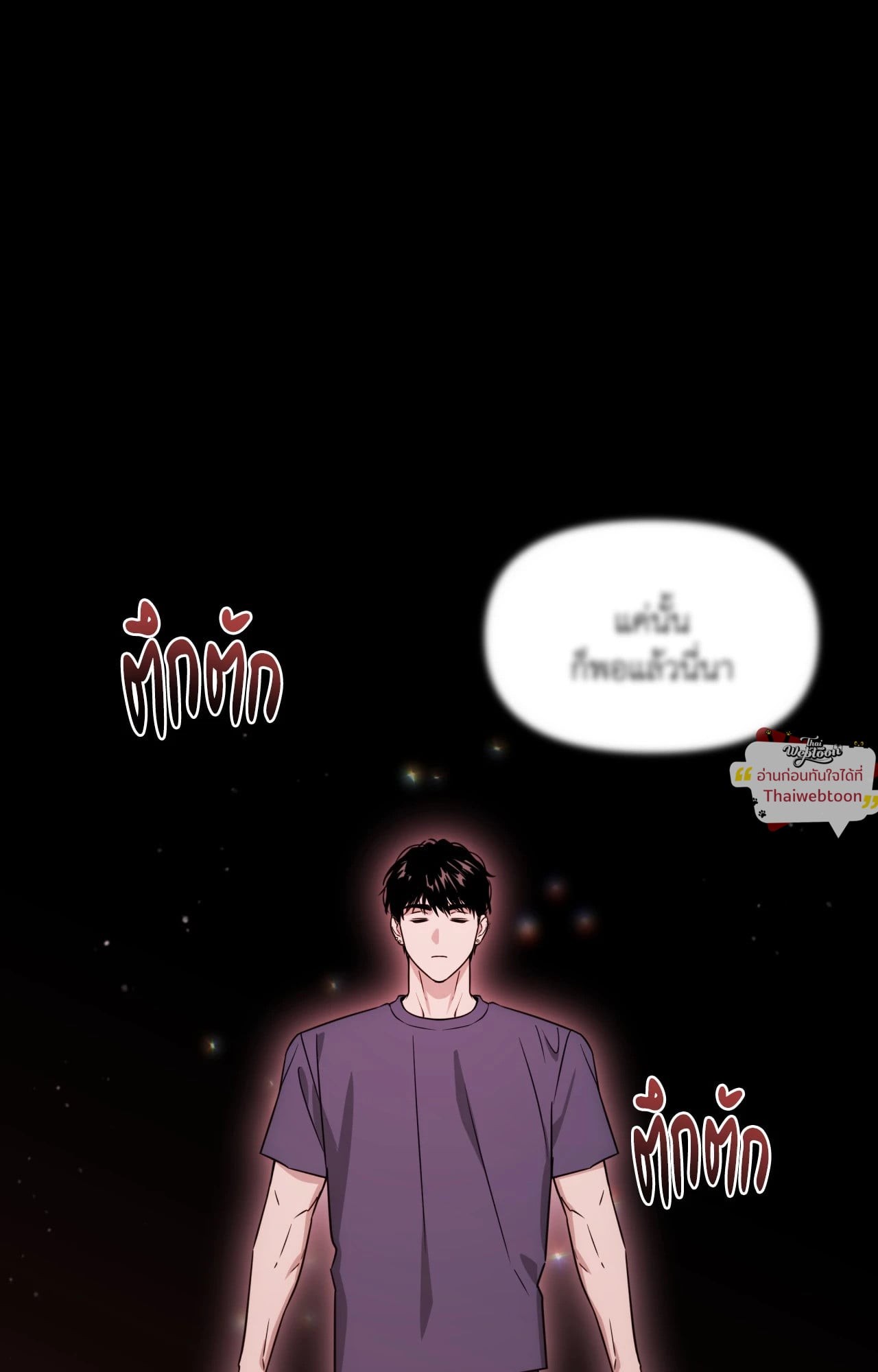 หน้า 80