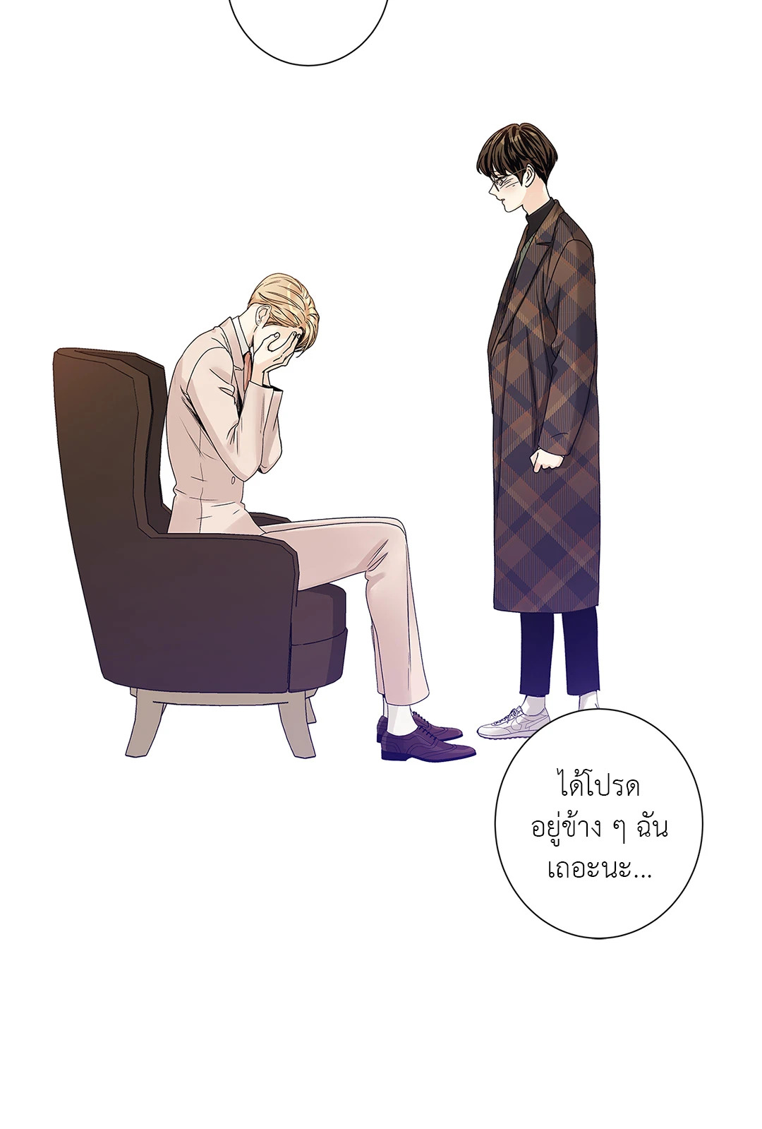 หน้า 45