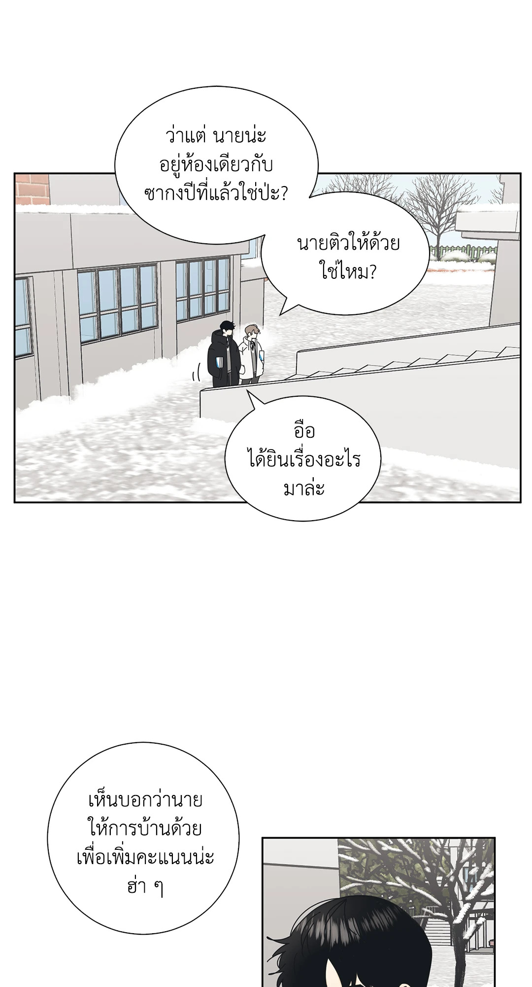 หน้า 74