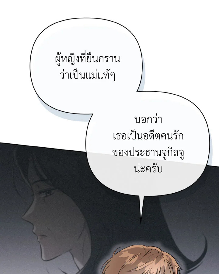 หน้า 132
