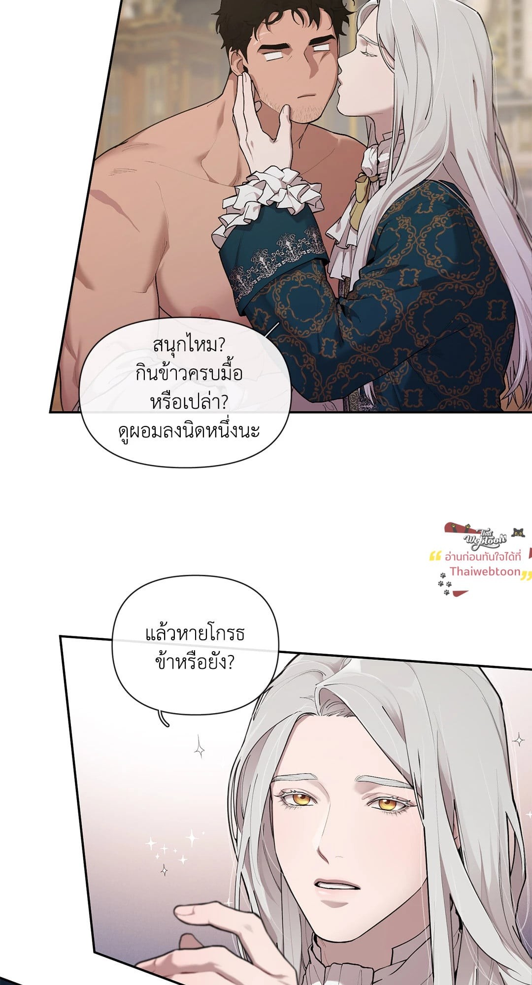หน้า 53