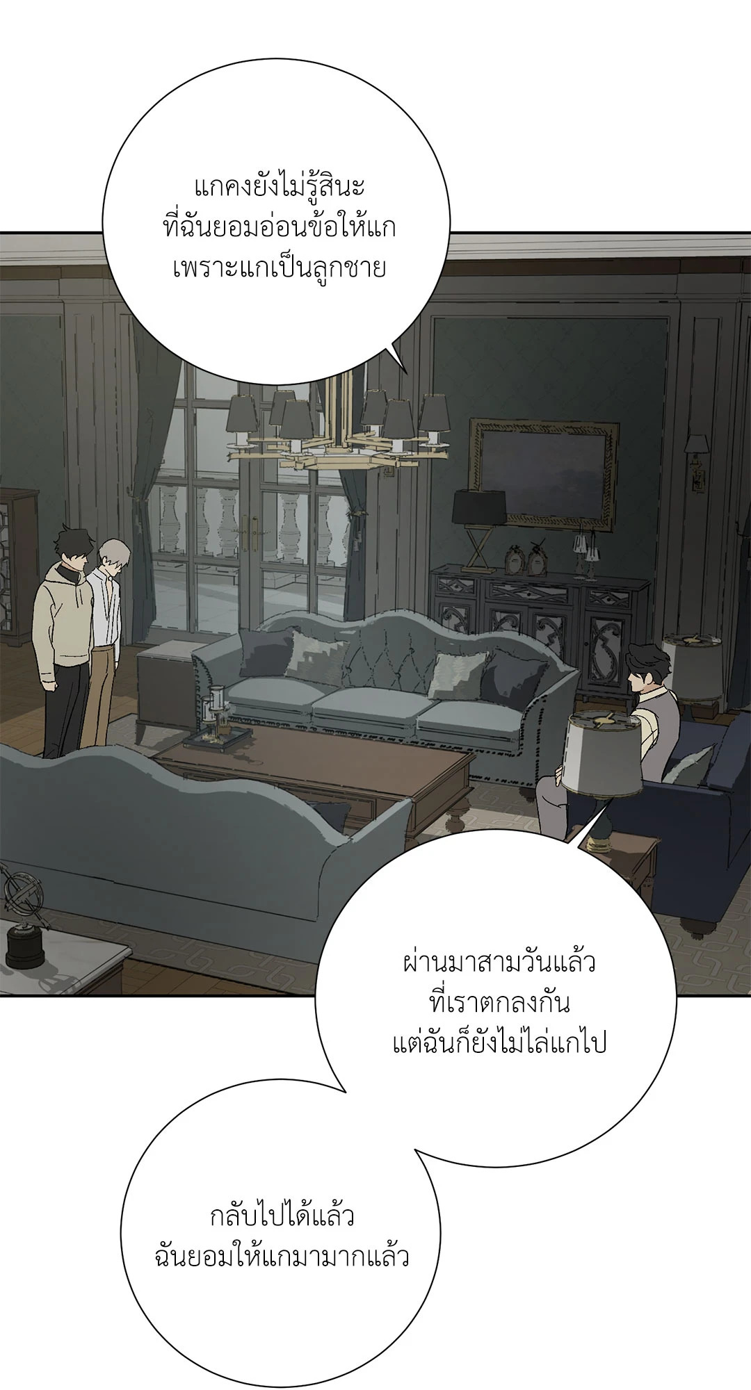 หน้า 24