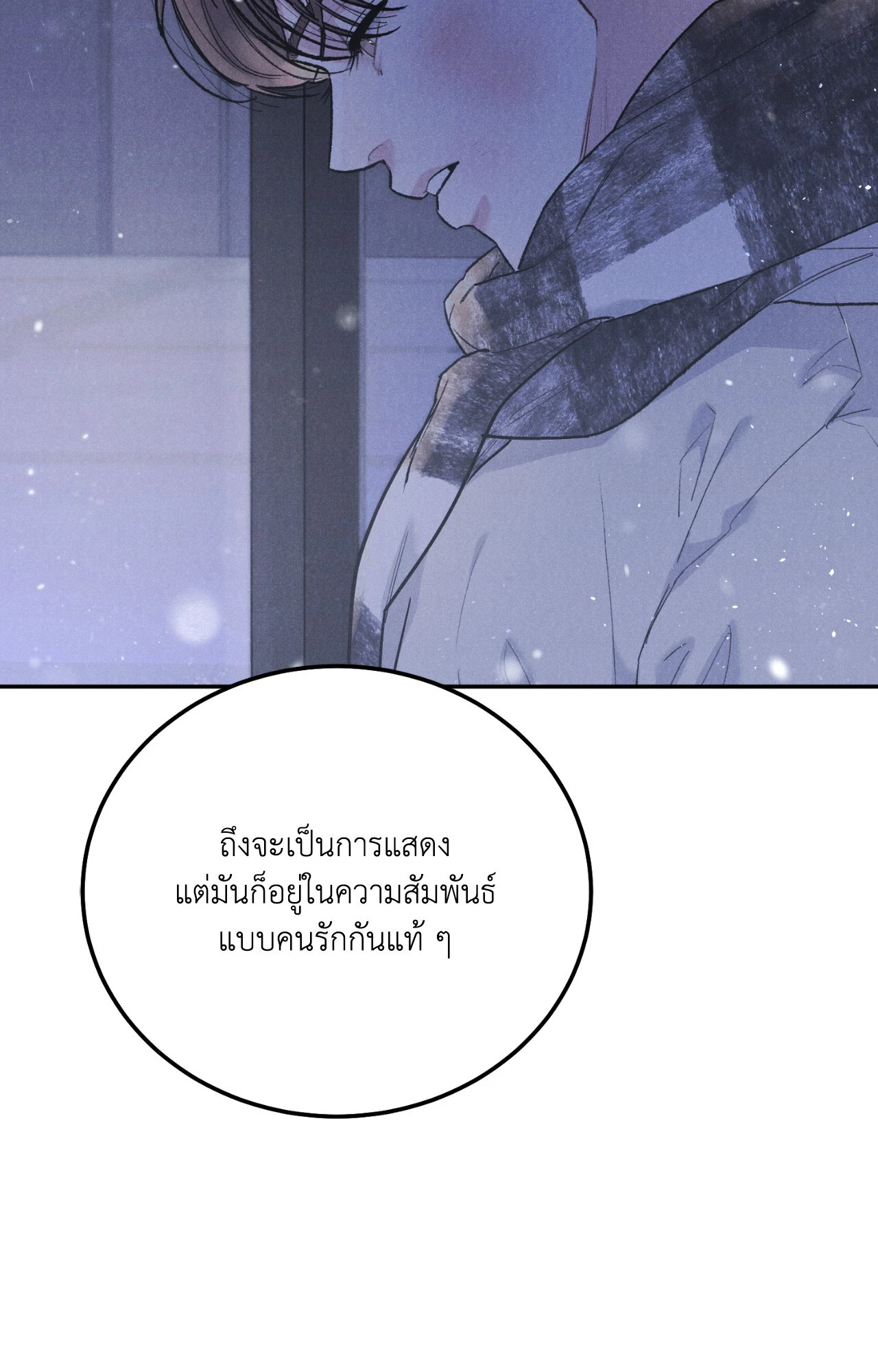 หน้า 83