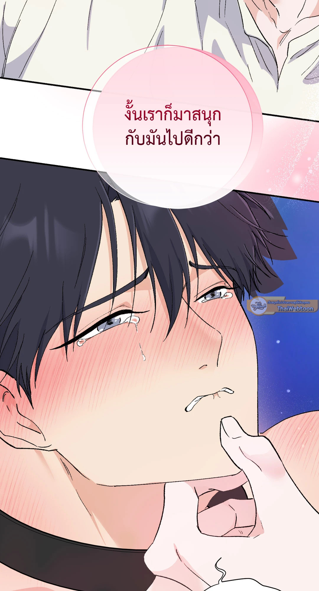 หน้า 101