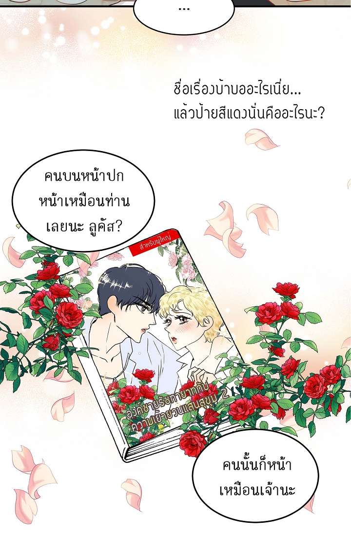หน้า 50