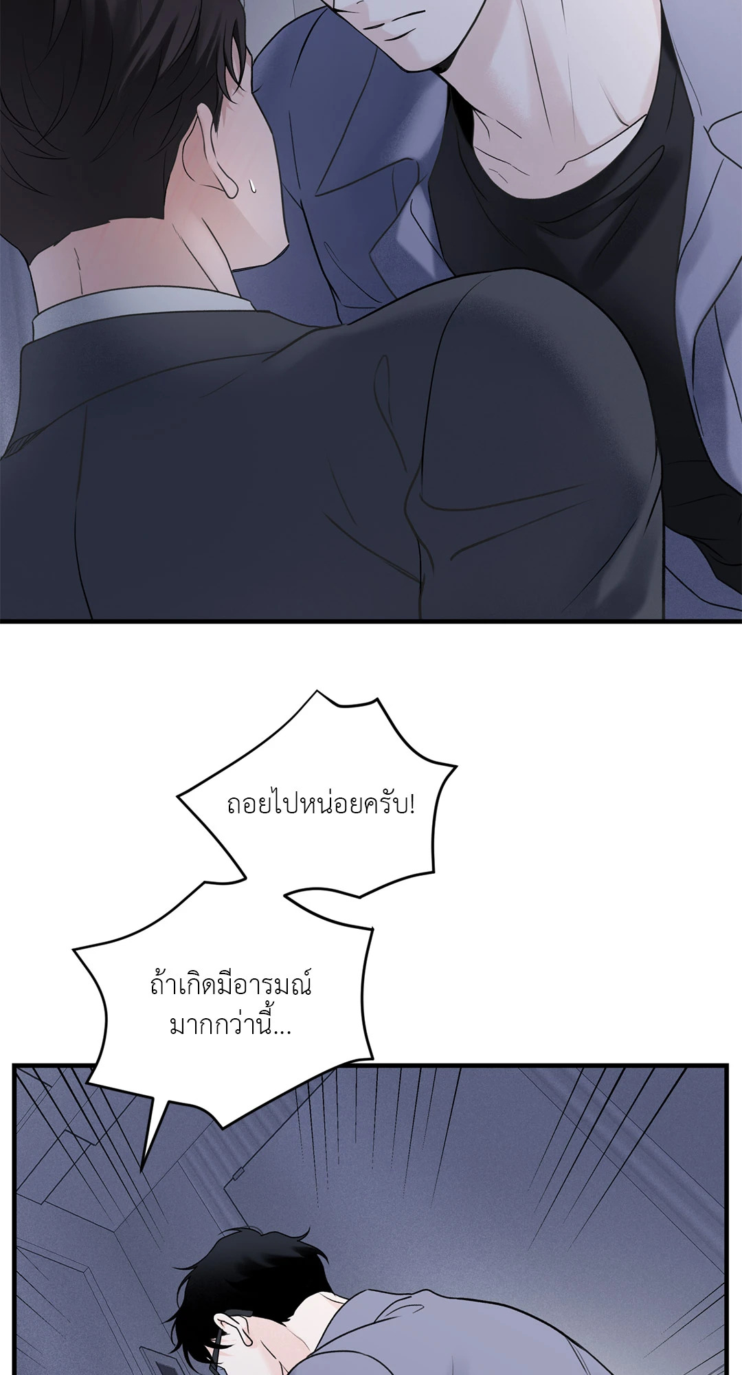 หน้า 29