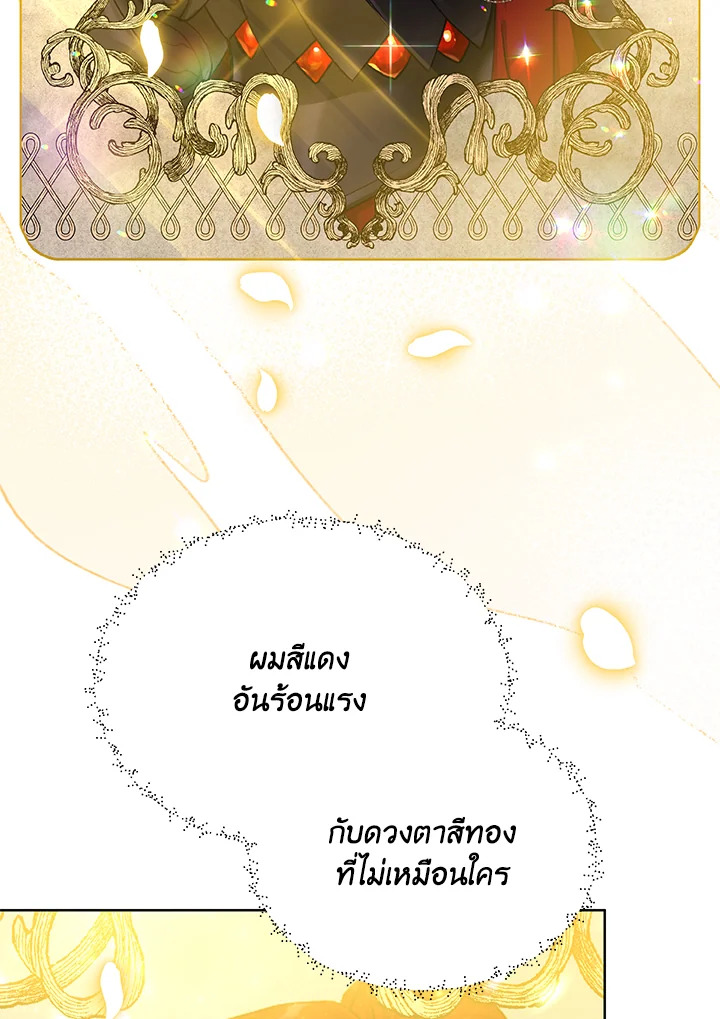 หน้า 100