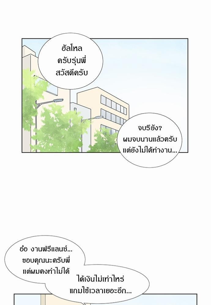 หน้า 81