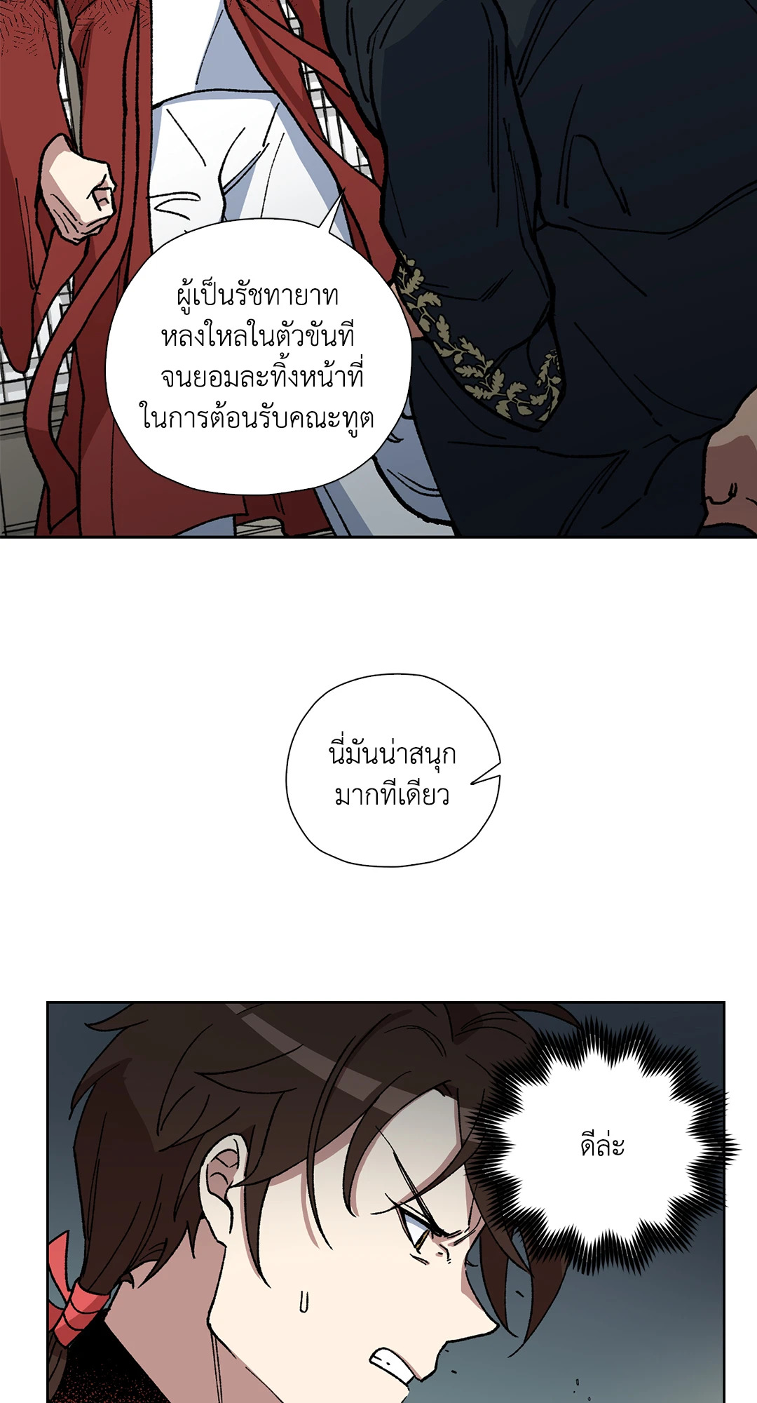 หน้า 28