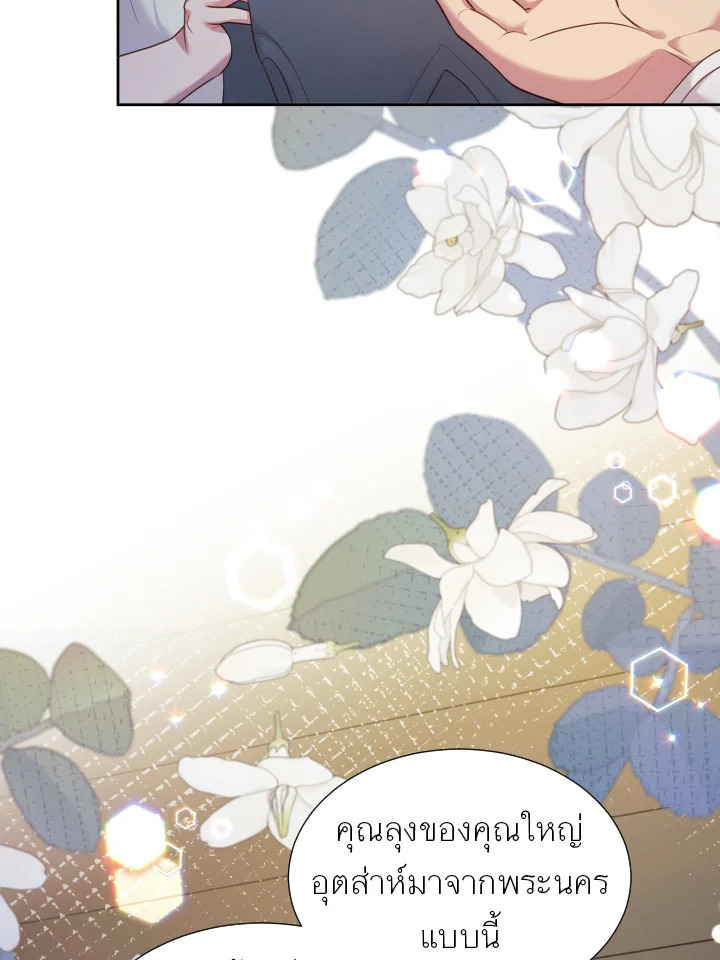 หน้า 74