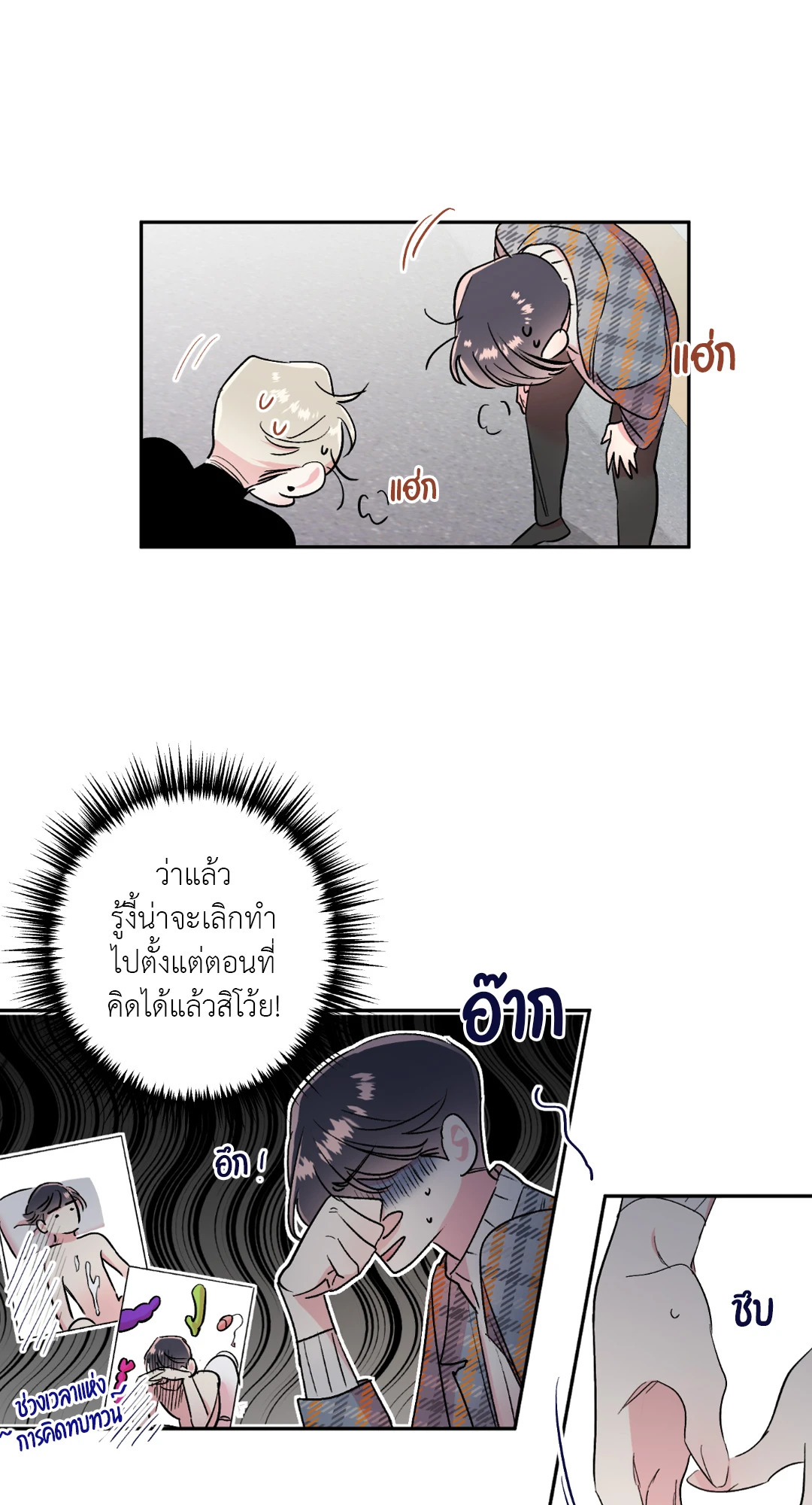 หน้า 21