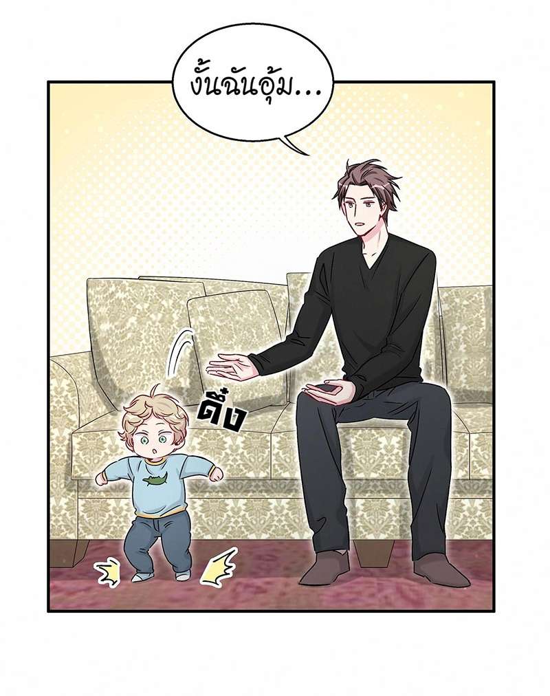 หน้า 38