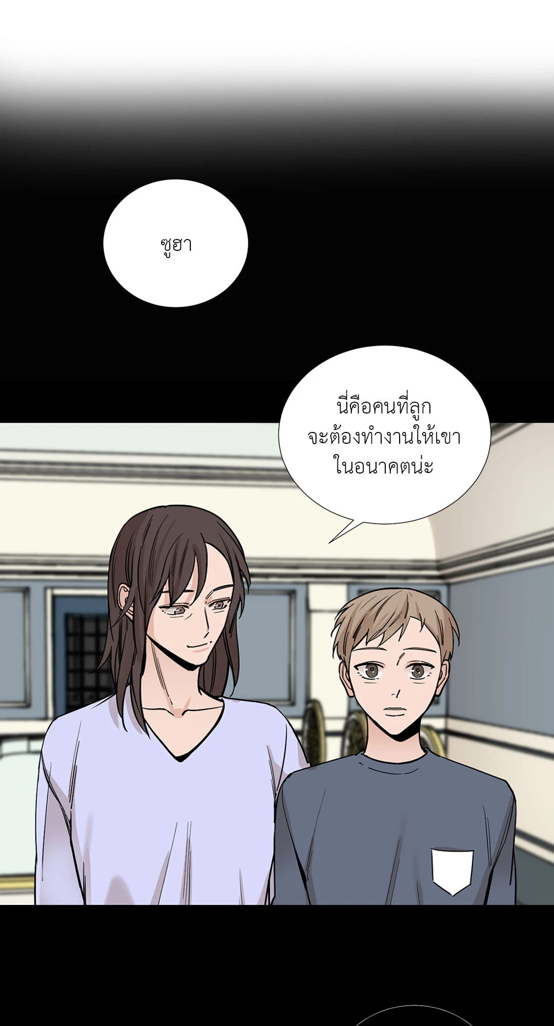 หน้า 38