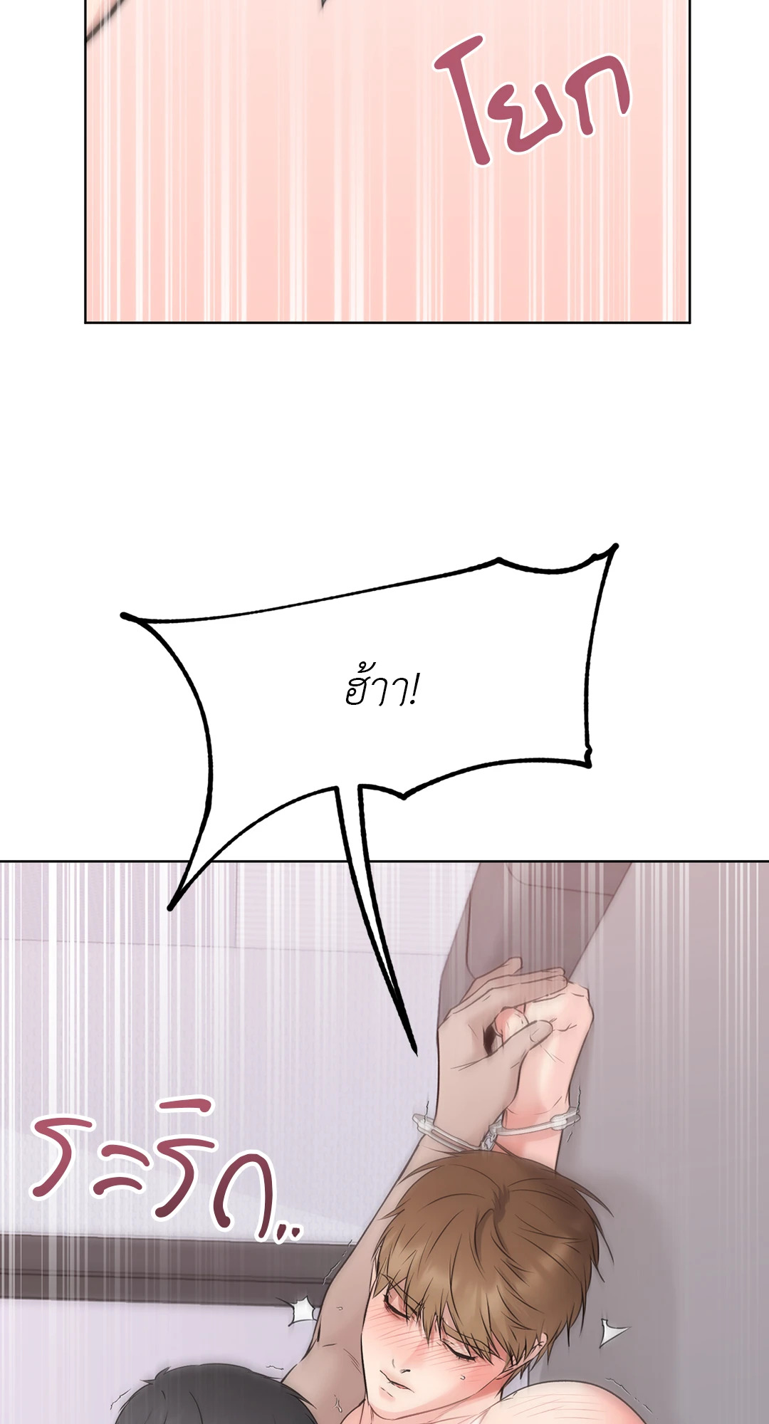 หน้า 61
