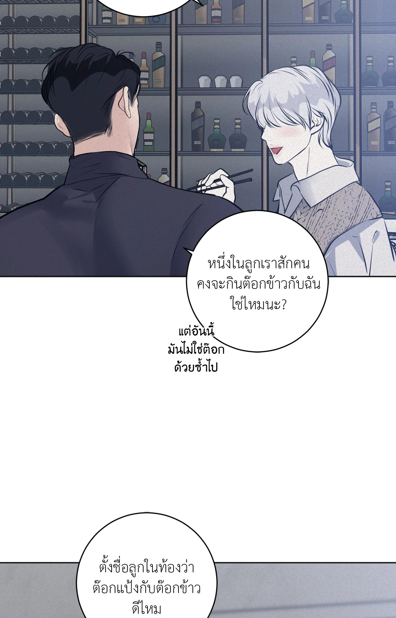 หน้า 87