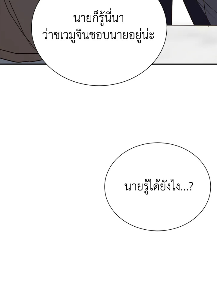 หน้า 116