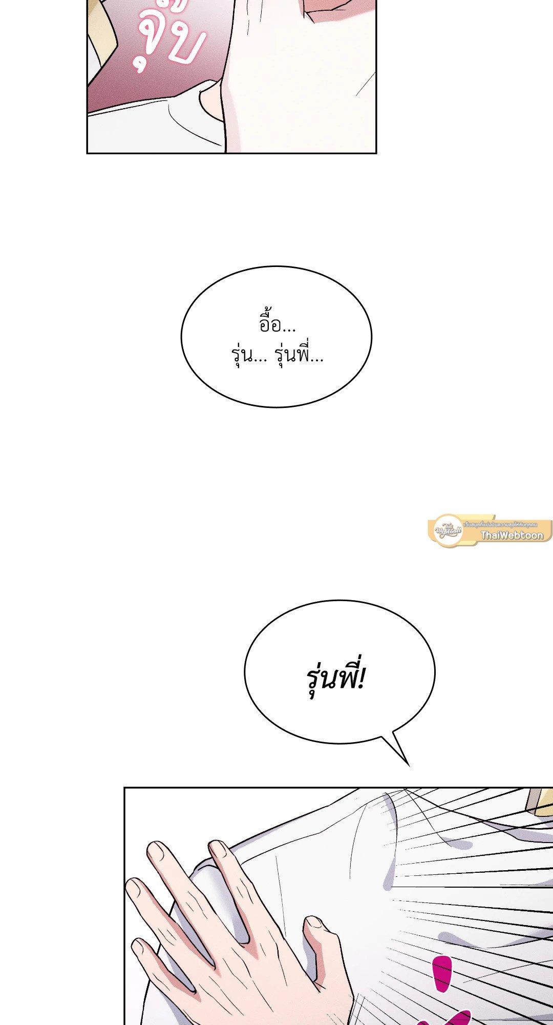 หน้า 75