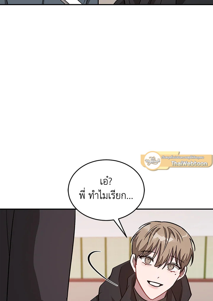 หน้า 102