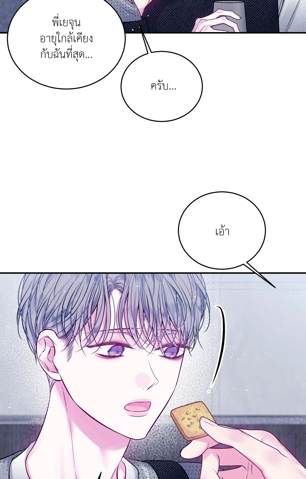 หน้า 38