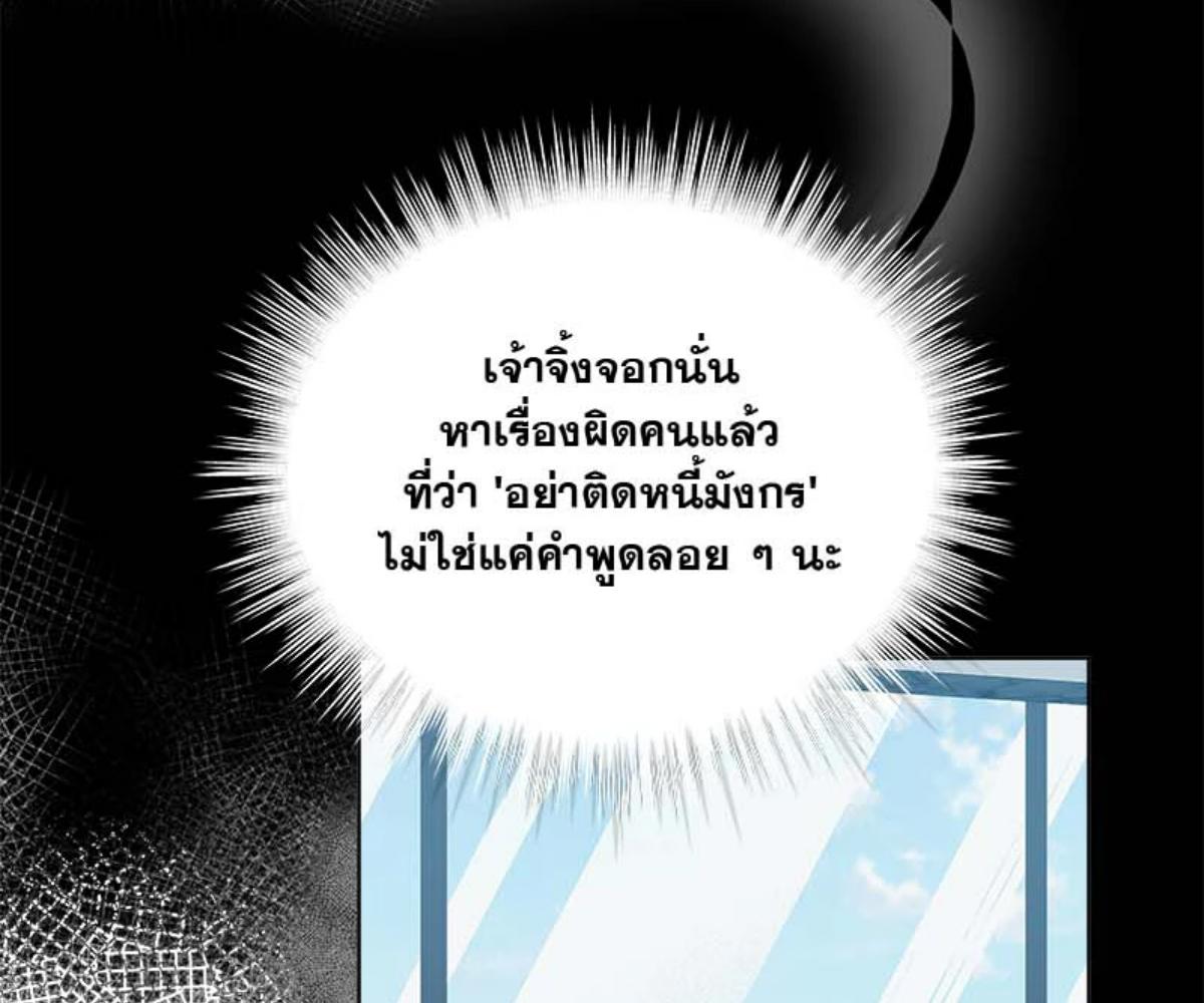 หน้า 88