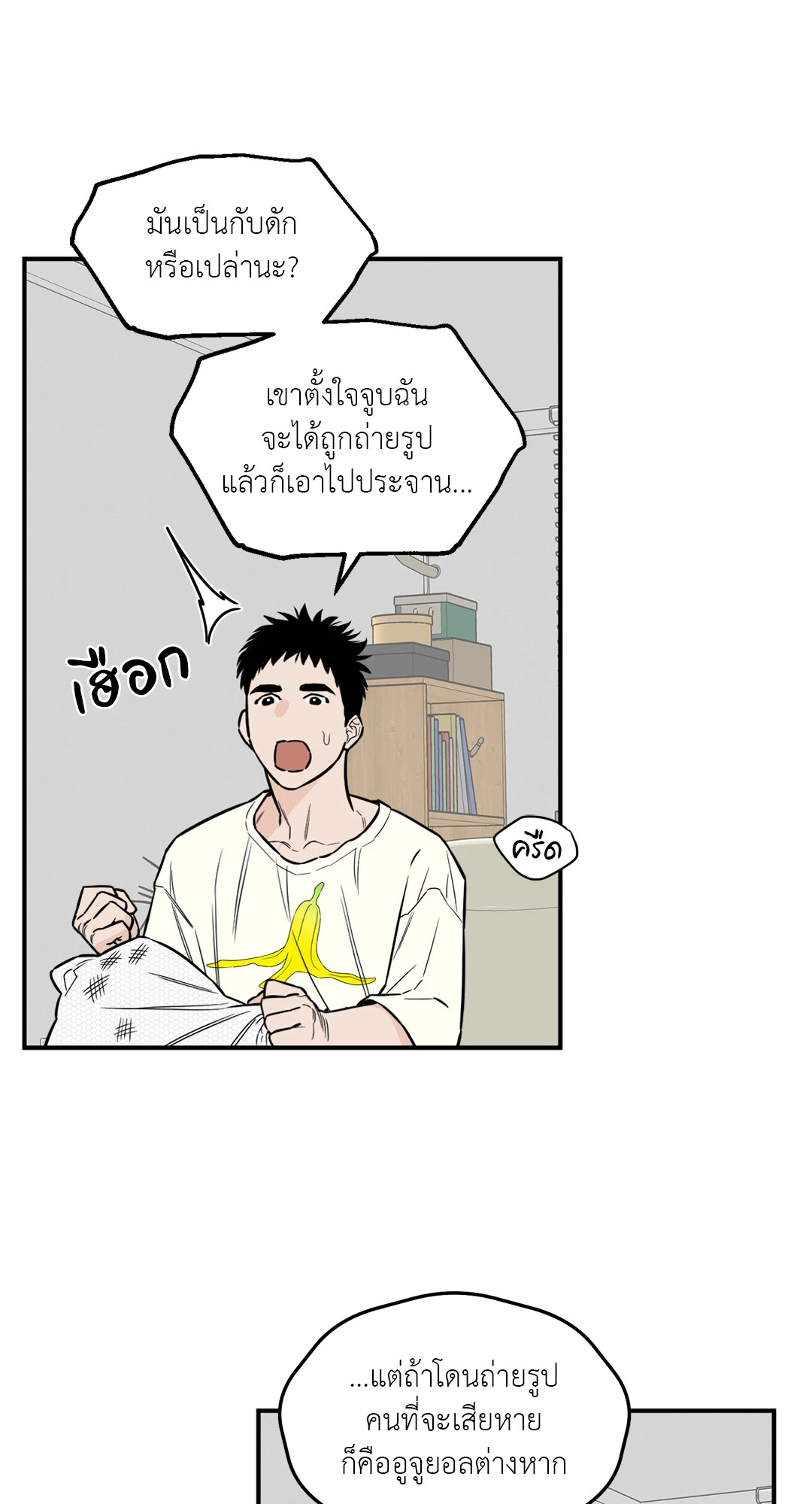 หน้า 32
