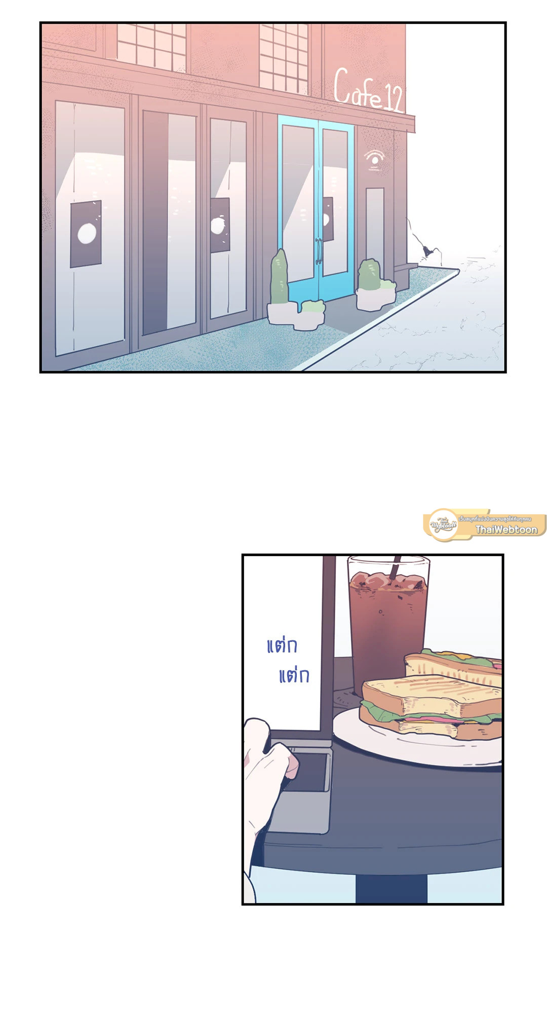 หน้า 41