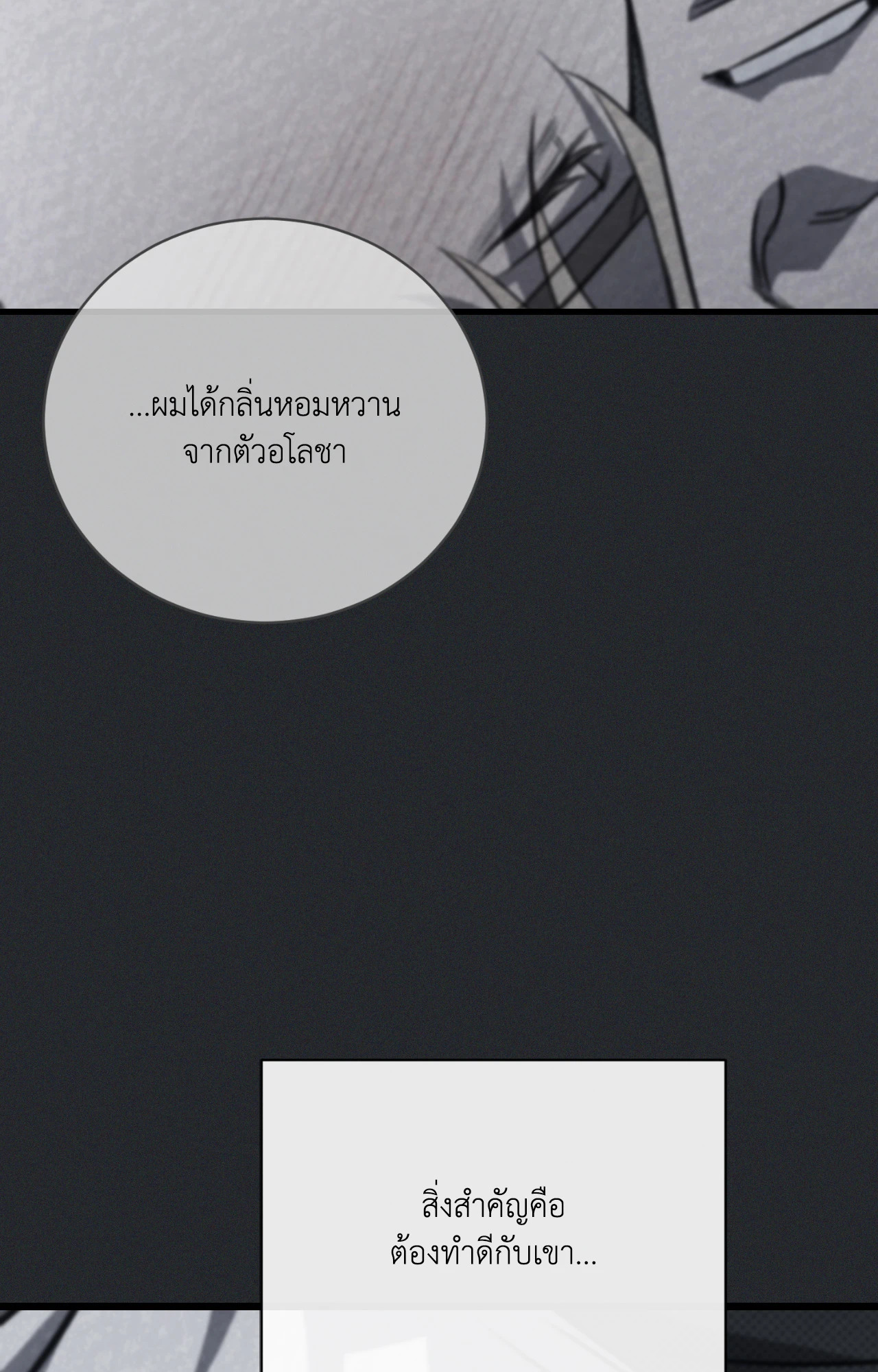 หน้า 111