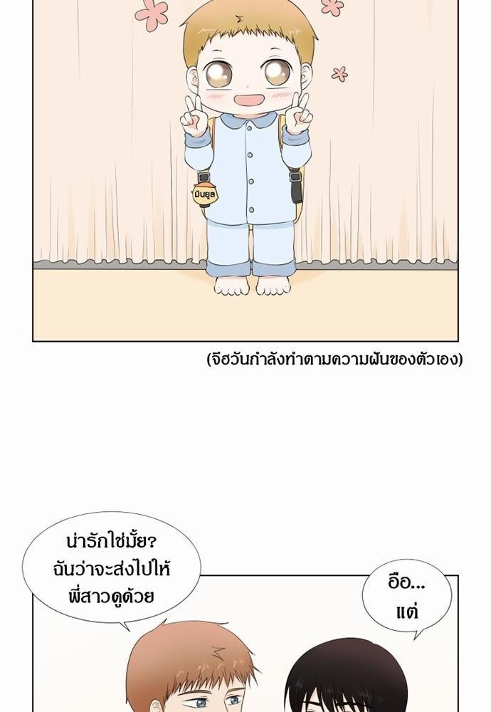 หน้า 44