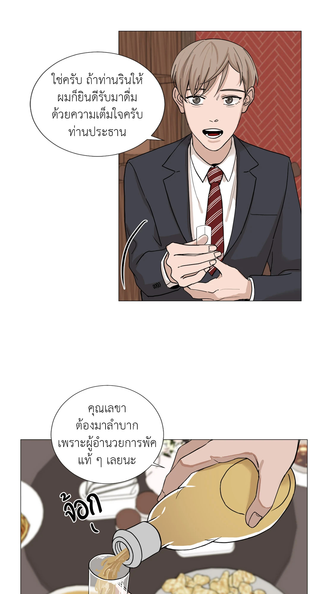 หน้า 36