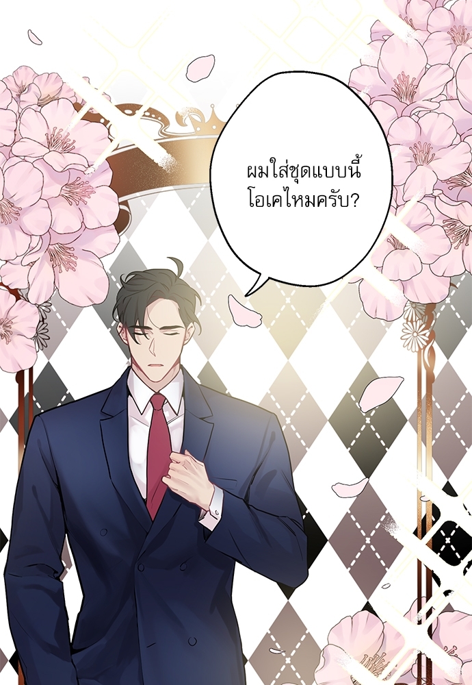 หน้า 68