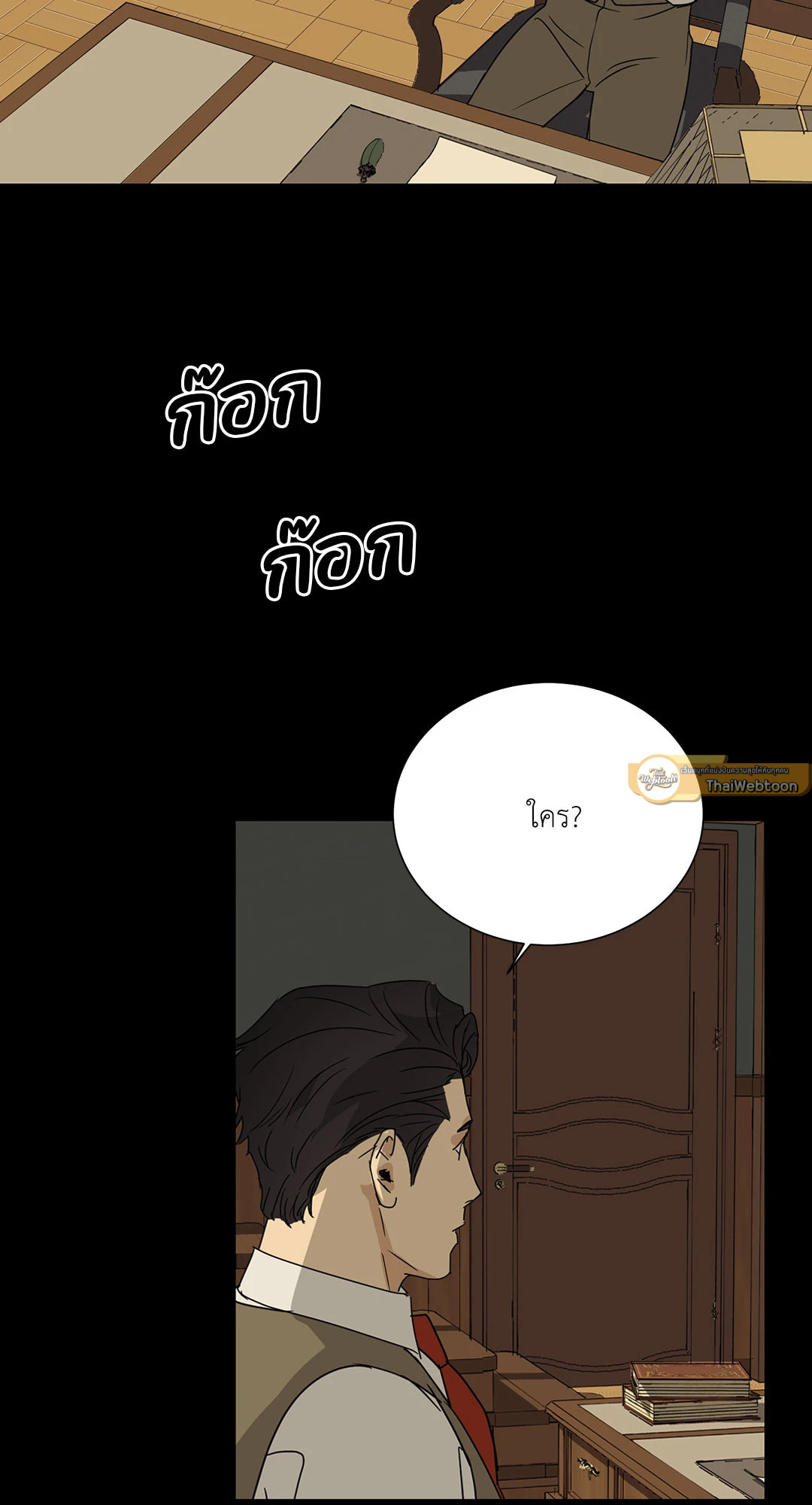 หน้า 26