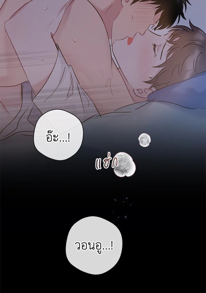 หน้า 48