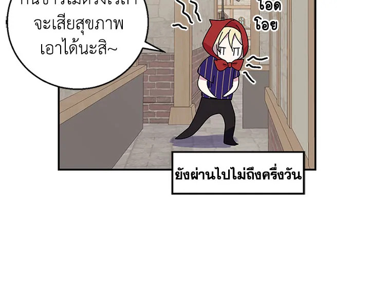 หน้า 109