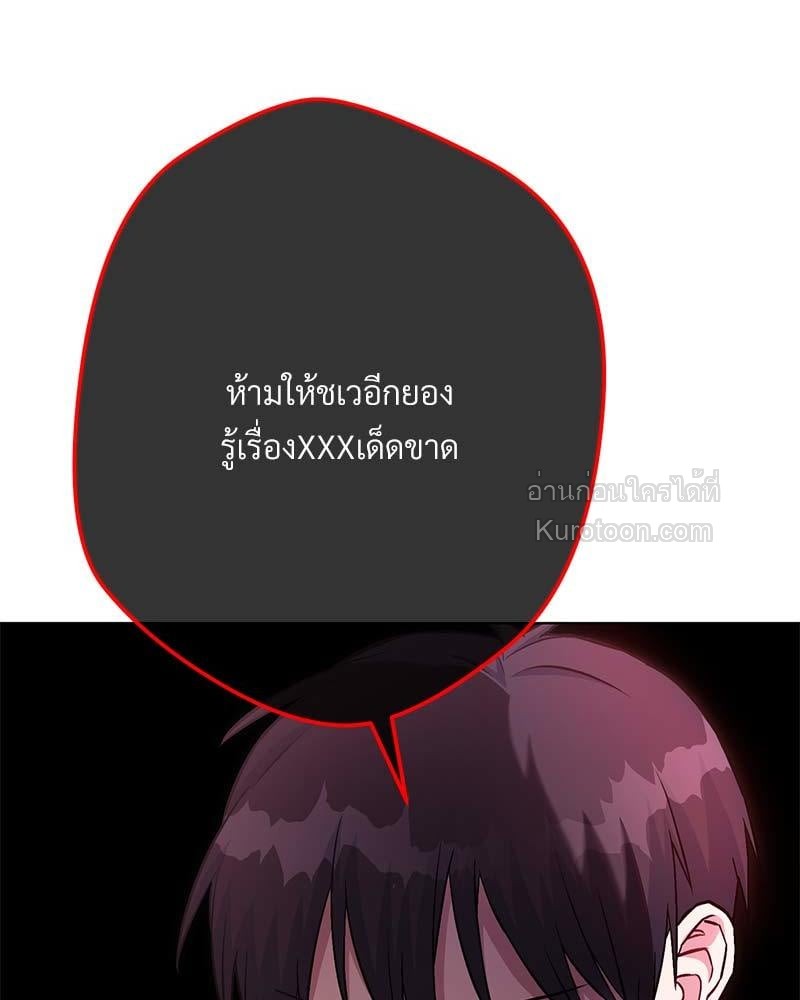 หน้า 185