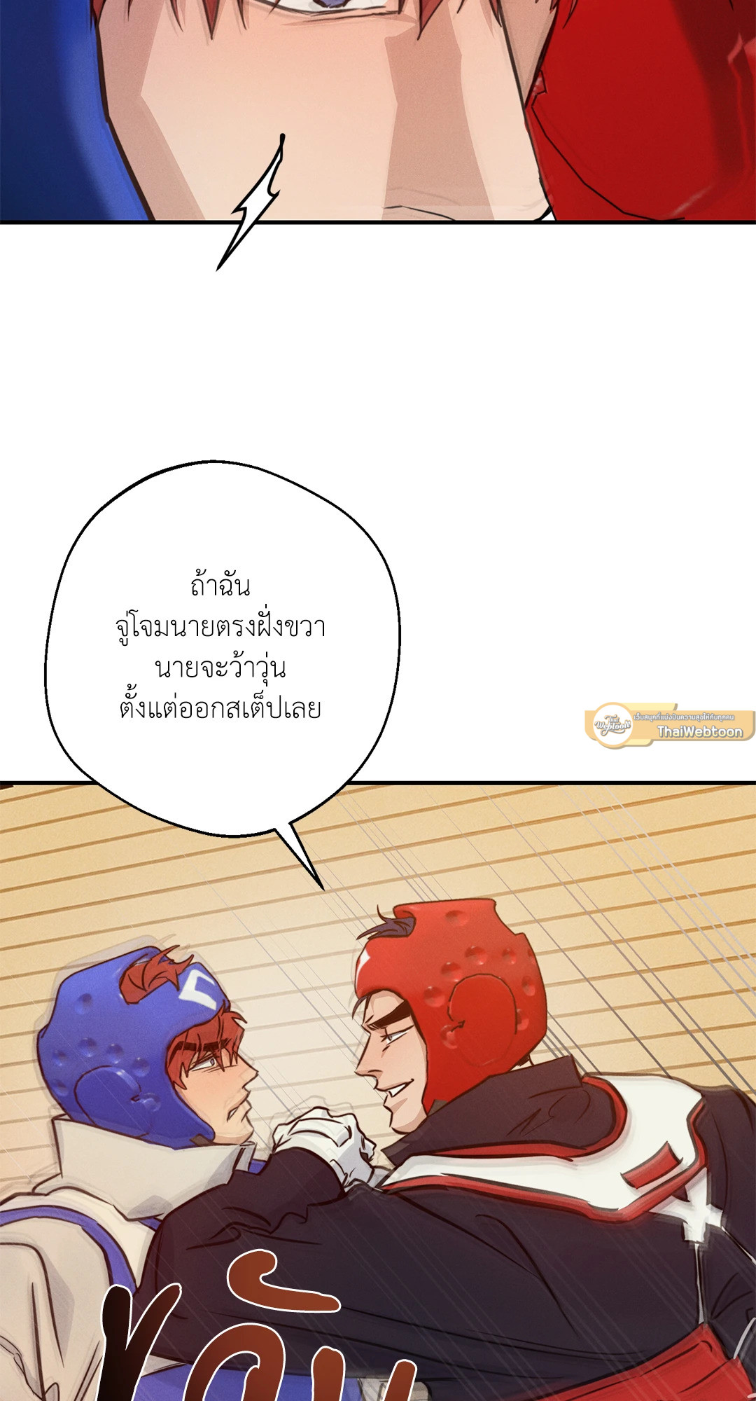 หน้า 47