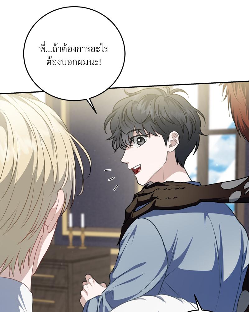หน้า 73