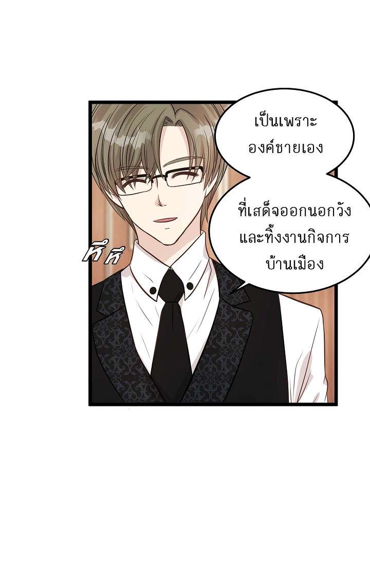 หน้า 57