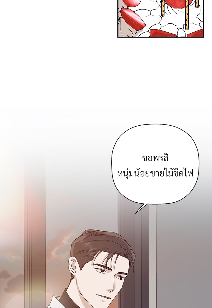 หน้า 87