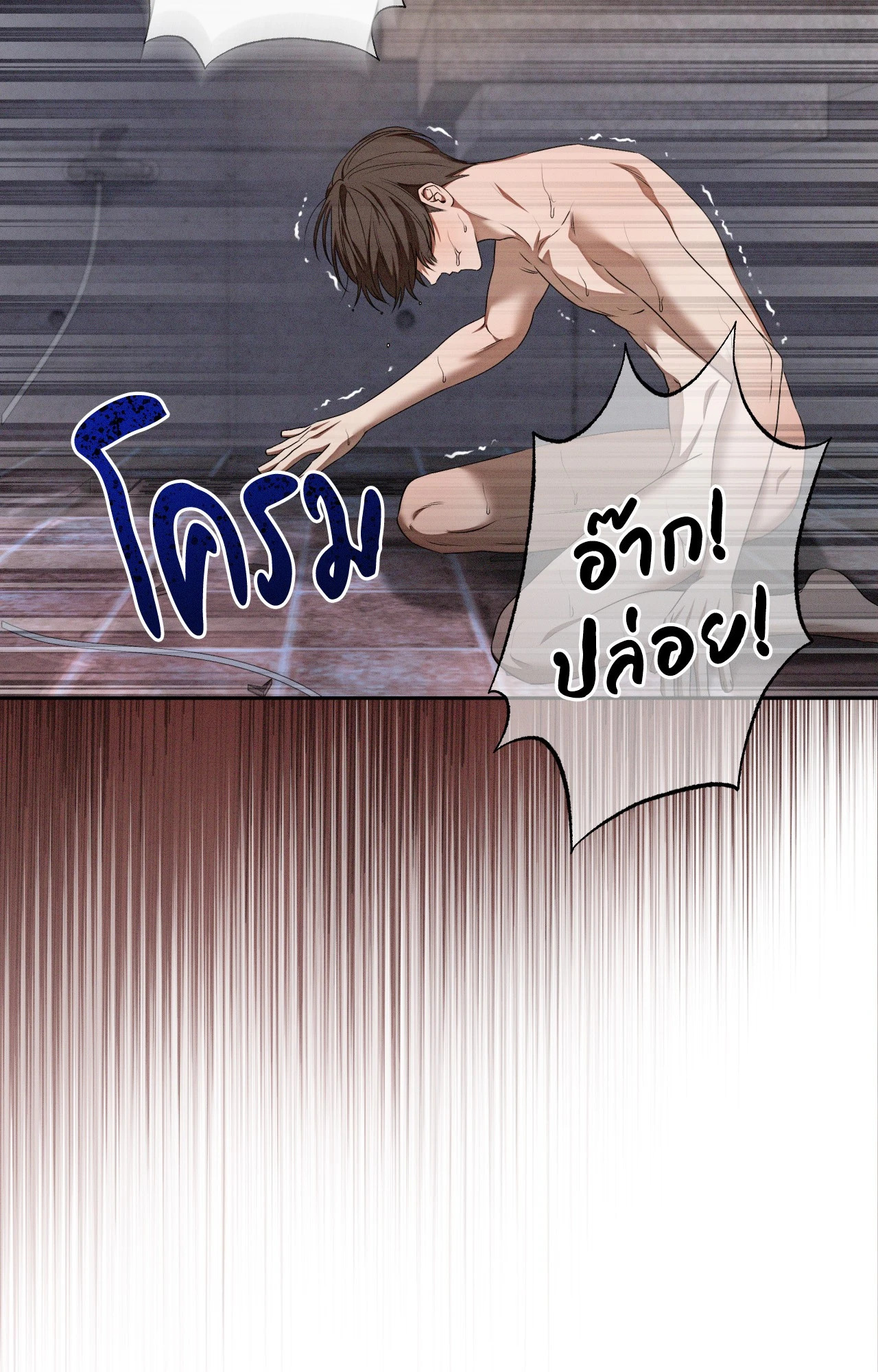 หน้า 55