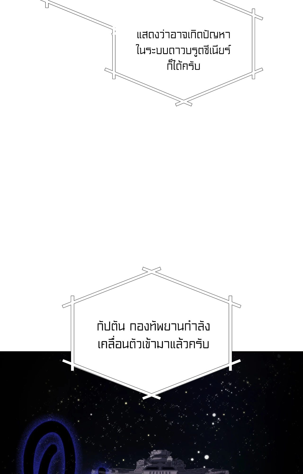 หน้า 75