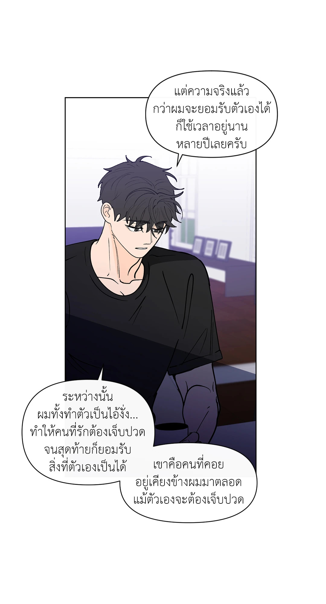 หน้า 43