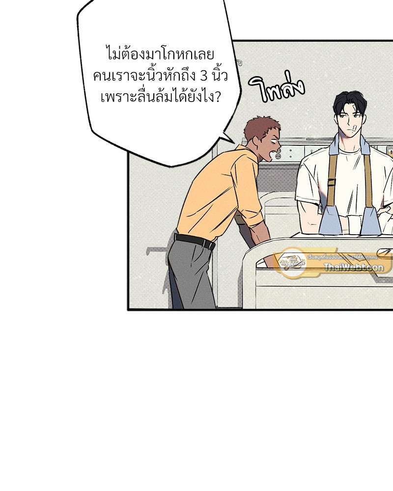 หน้า 69