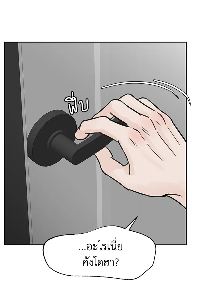 หน้า 87