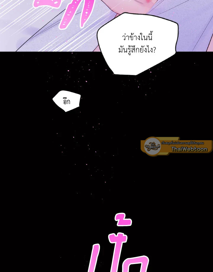 หน้า 80