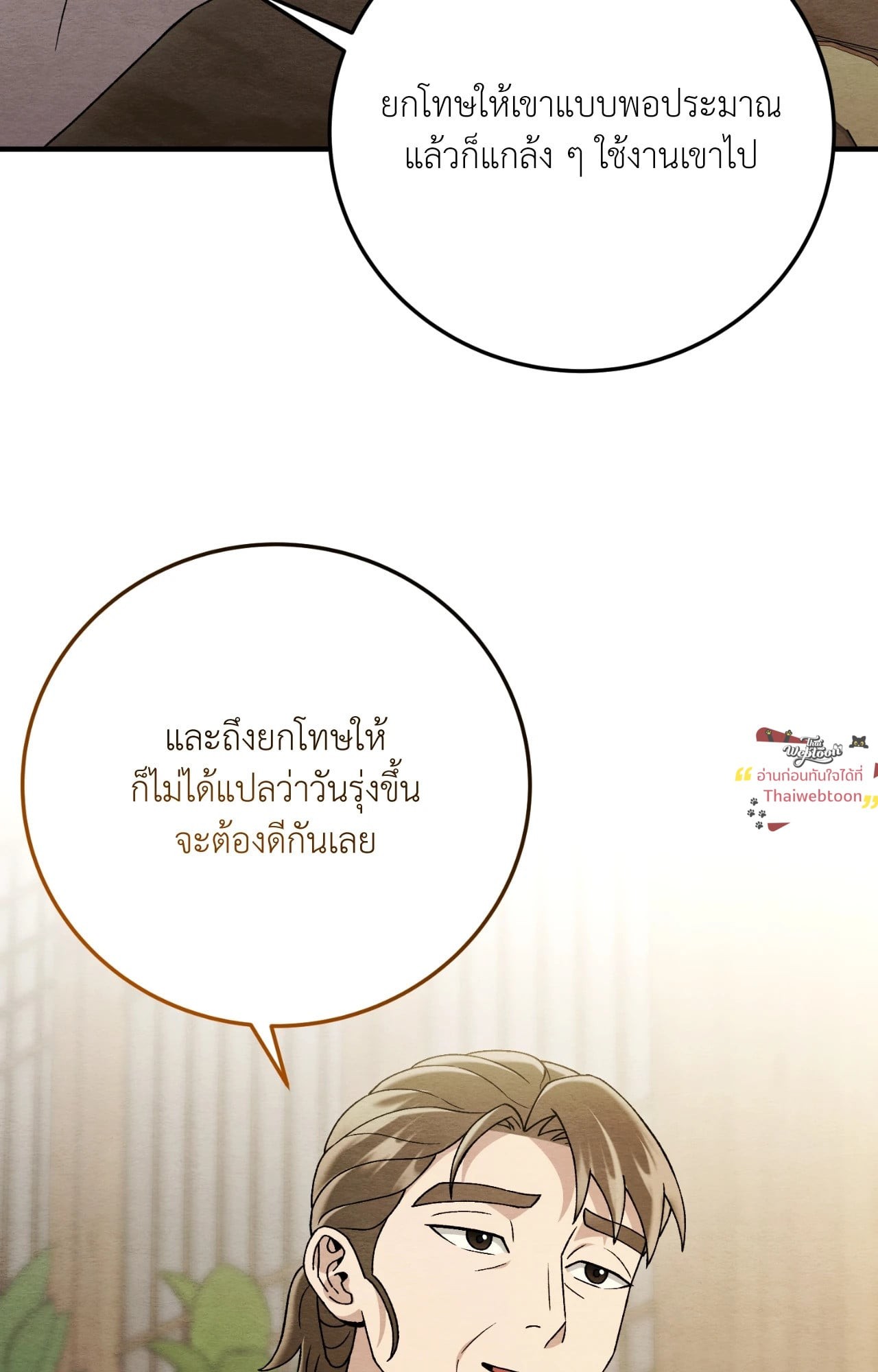 หน้า 92