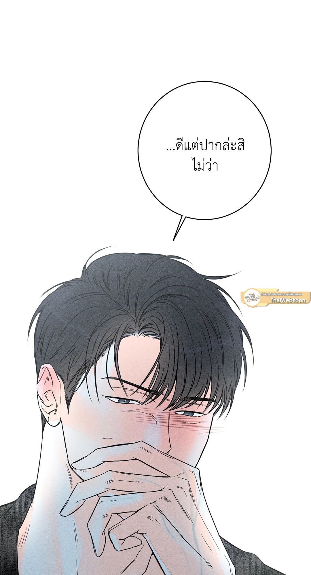 หน้า 85